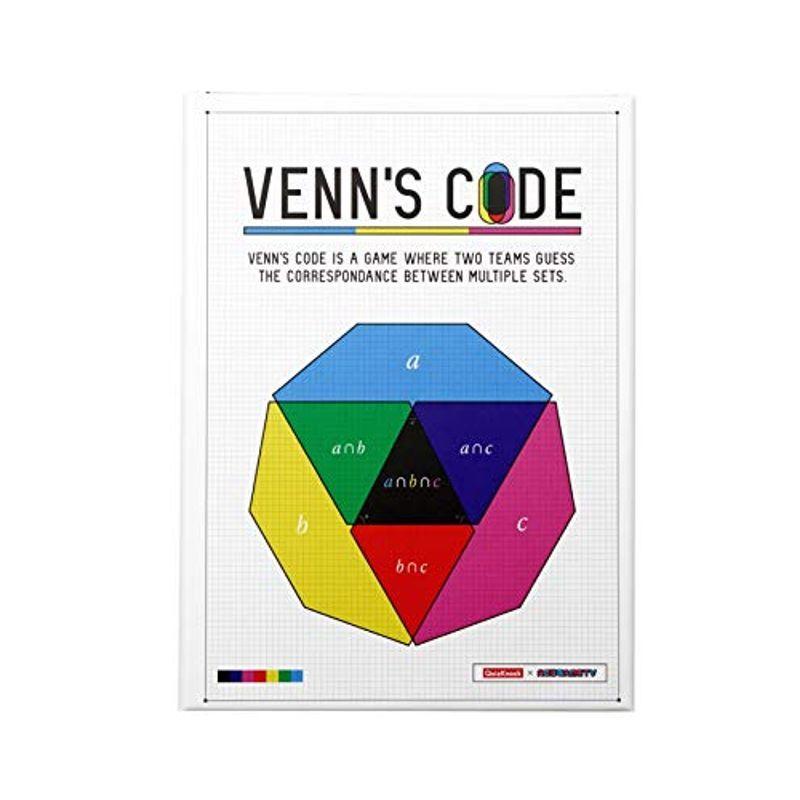 チョコレイト VENN'S CODE (ベンズコード) (3-8人用 10-20分 10才以上向け) ボードゲーム ボードゲーム