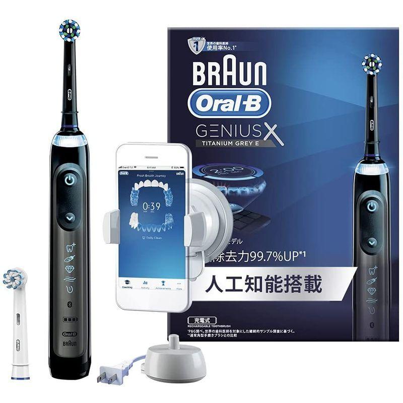 匿名！送料無料！ ブラウン オーラルB 電動歯ブラシ ジーニアスX チタニウムグレー D7065266CTG 【2338527408】(12945円)