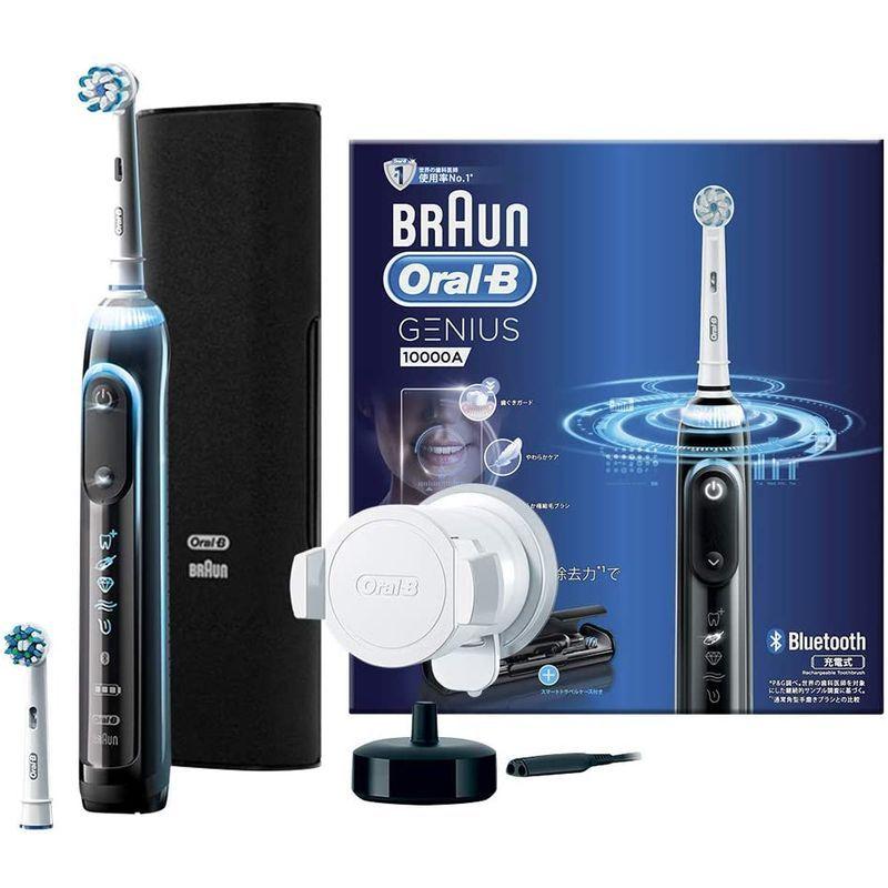 ブラウン オーラルB 電動歯ブラシ ジーニアス10000A ブラック(海外電圧対応モデル) D7015266XCMBK オーラルB 電動歯ブラシ ジーニアス10000A ブラック 海外電圧対応モデル D7015266XCMBK