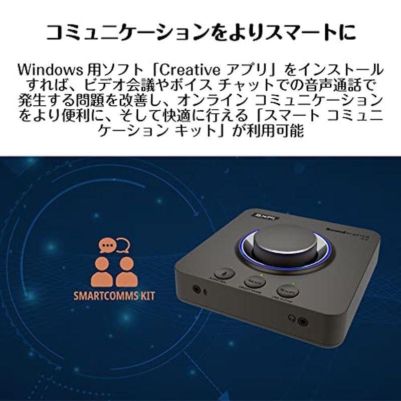 Sound Blaster X4 光デジタル入力 オーディオ バランス機能 マルチチャンネル USB DAC SB-X-4 Blaster X4 光デジタル入力 オーディオ バランス機能 マルチチャンネル USB DAC SB