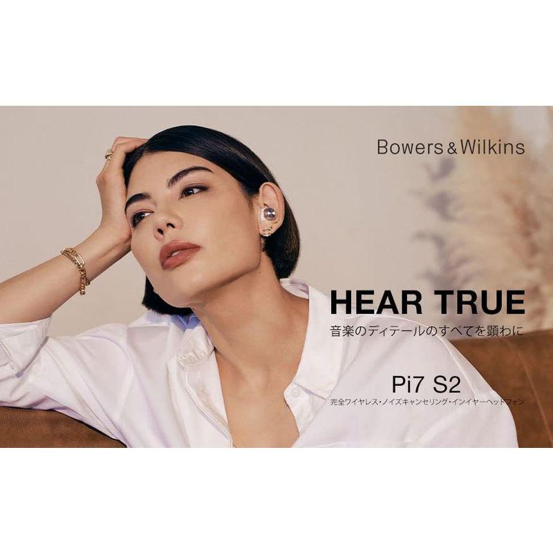 【2026年1月8日以降の発送予定】 バウワースアンドウィルキンス Bowers & Wilkins True Wireless sound， redefined 完全ワイヤレス 【C6731656129】(24079円)