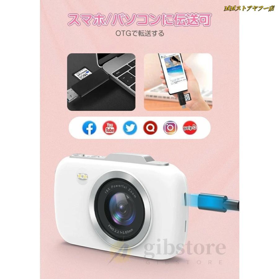 デジカメ デジタルカメラ 4K 5K 8000万画素 18倍ズーム ピンク