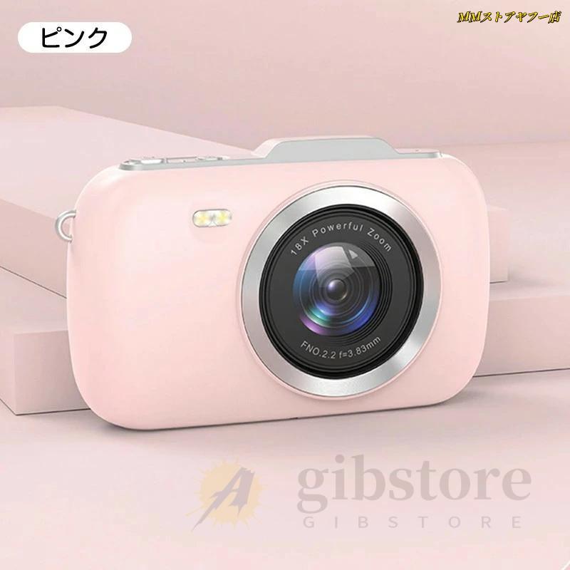 デジカメ デジタルカメラ 4K 5K 8000万画素 18倍ズーム ピンク