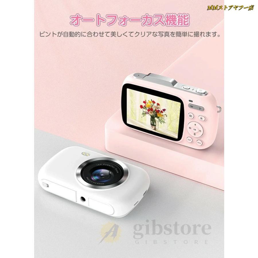 デジカメ デジタルカメラ 4K 5K 8000万画素 18倍ズーム ピンク