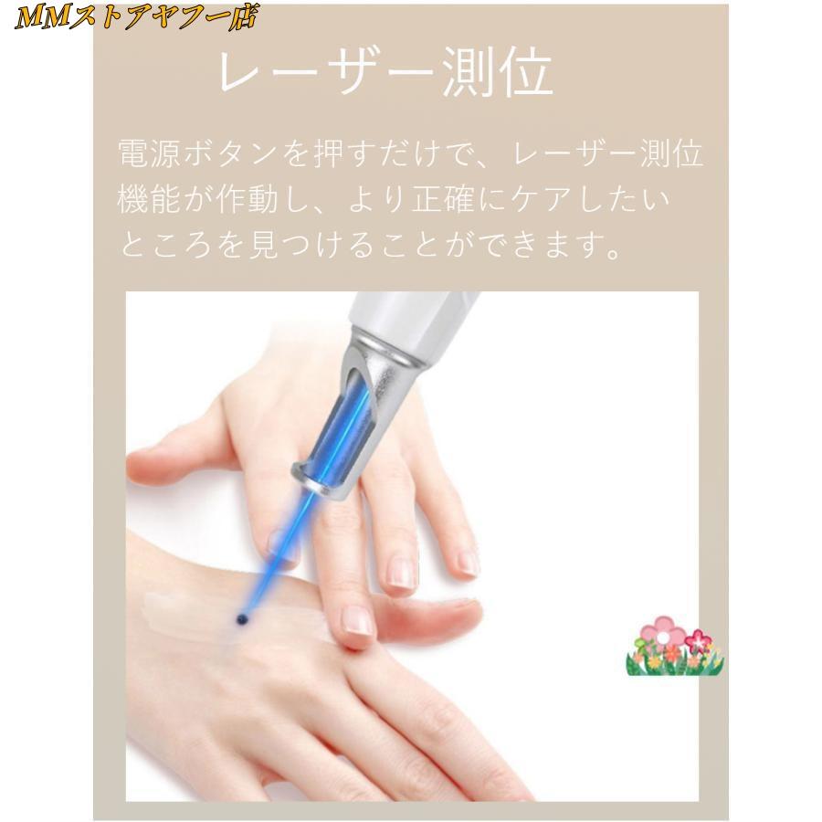 ピコ美顔器　青レーザー 美顔器 ピコレーザー ほくろそばかす除去 シミ 斑 青色レーザー
