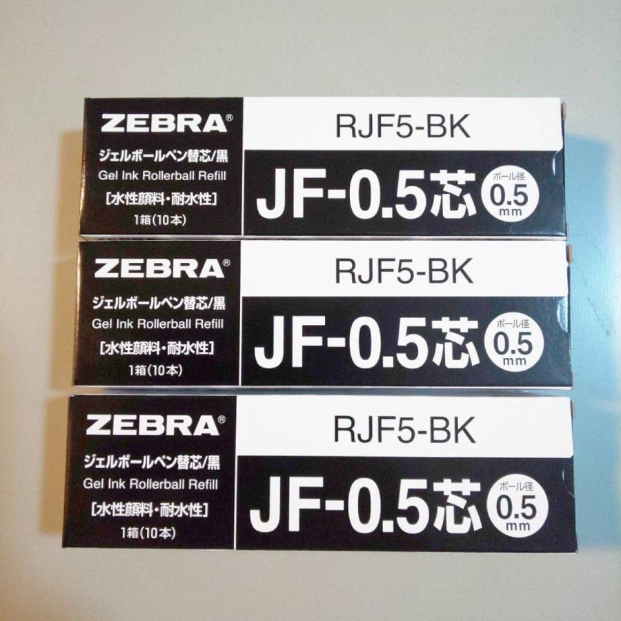 ゼブラジェルボールペン替芯 JF-0.5 黒30本 RJF-5-BK :b0305:マグマグstyles - 通販 - Yahoo!ショッピング