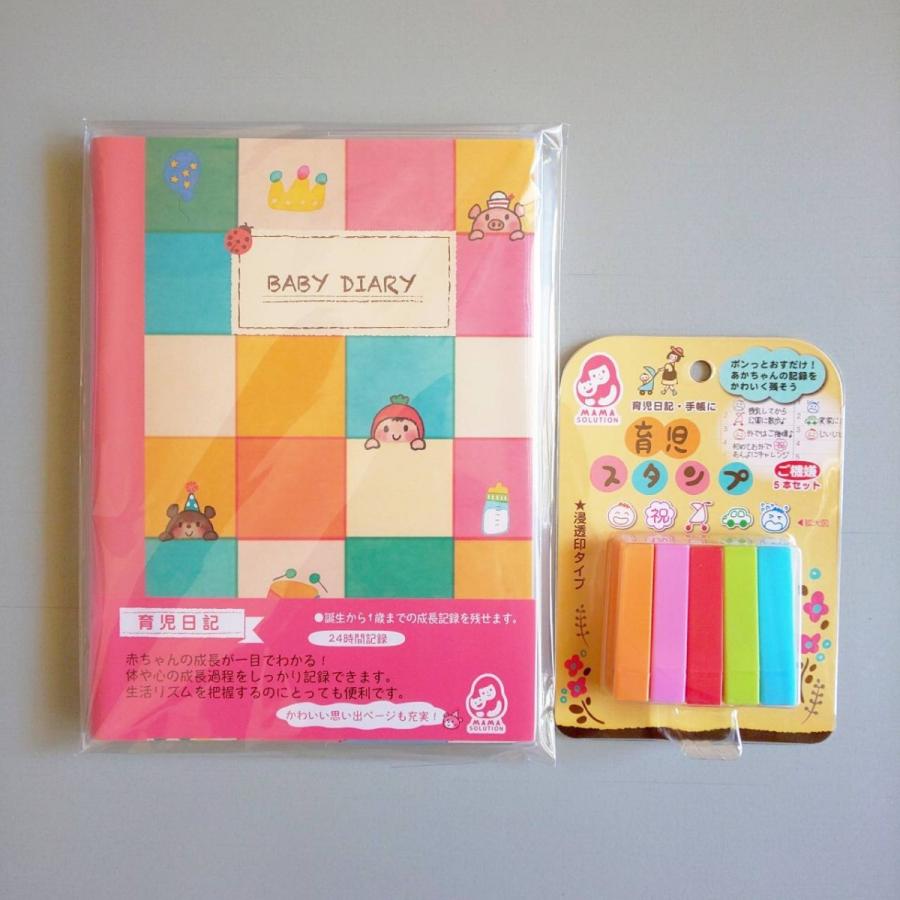 育児日記 機嫌スタンプセット I S005 マグマグstyles 通販 Yahoo ショッピング