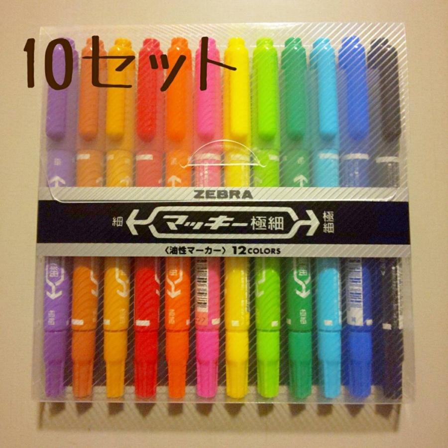 ゼブラ油性ペンマッキー極細１２色 １０個セット Mc 1012 マグマグstyles 通販 Yahoo ショッピング