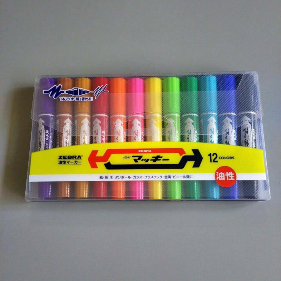 ゼブラ 油性ペン マッキー 極細 12色 MCF12C 送料無料 マジック セット 油性マーカー ZEBRA