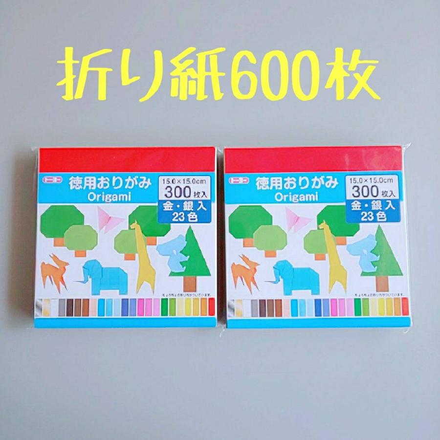 トーヨー 折り紙 徳用おりがみ 15cm角 23色 300枚入 ２ O 0600 マグマグstyles 通販 Yahoo ショッピング