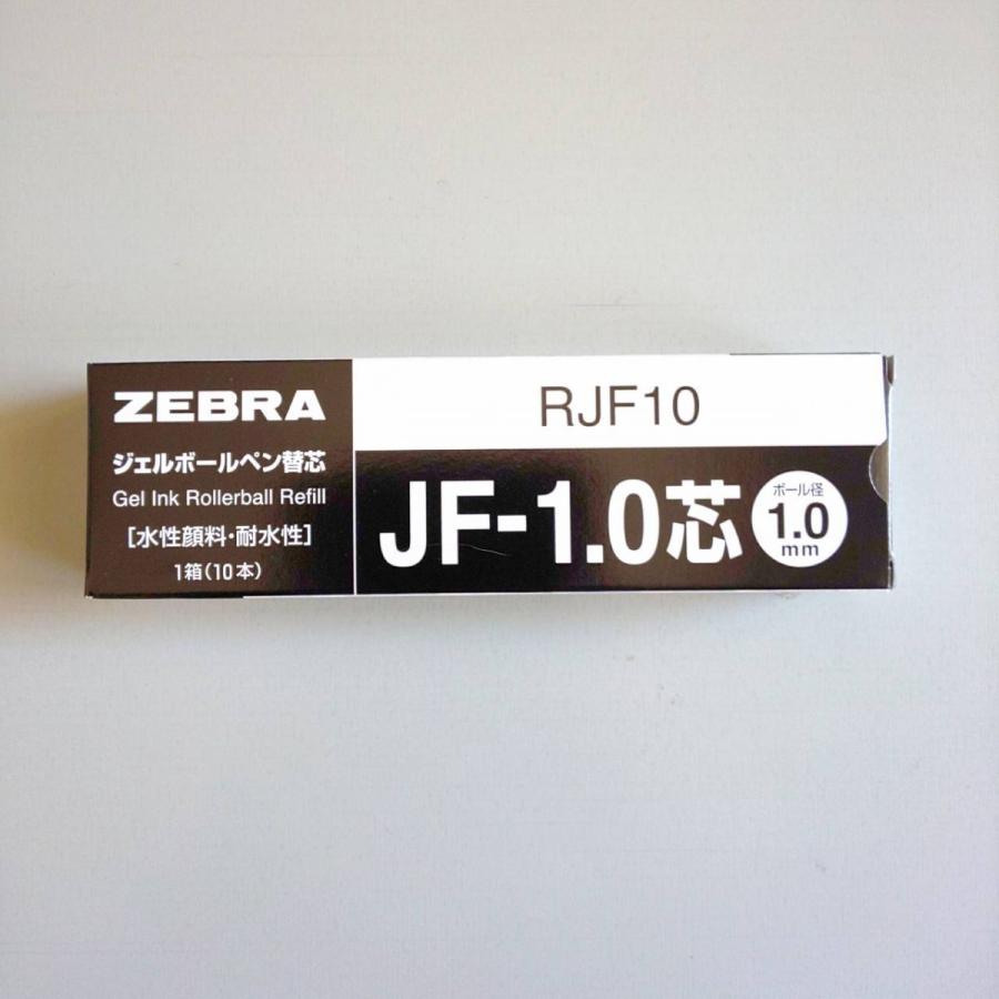 人気メーカー・ブランドゼブラジェルボールペン替芯　JF-1.0 黒10本　RJF10