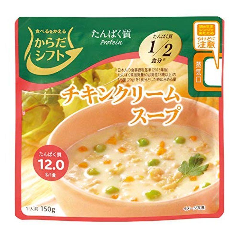 最大10%OFFクーポン 売れ筋新商品 からだシフト たんぱく質 チキンクリームスープ 150g ×5個 if-nagahama.com if-nagahama.com