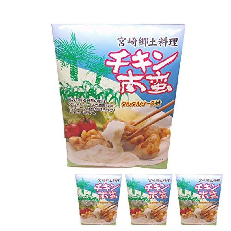 超目玉 チキン南蛮 4食セット 150g 4袋 宮崎 名物 国産 鶏肉 絶品 タルタルソース 甘酢 鶏むね肉 ナゲットタイプ 簡単 惣菜 美味しい Cisama Sc Gov Br