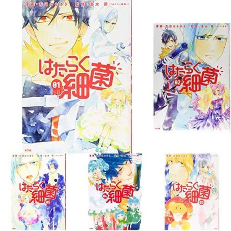 はたらく細菌 全7巻 新品セット 集英社漫画文庫 Edegarpretto Com Br