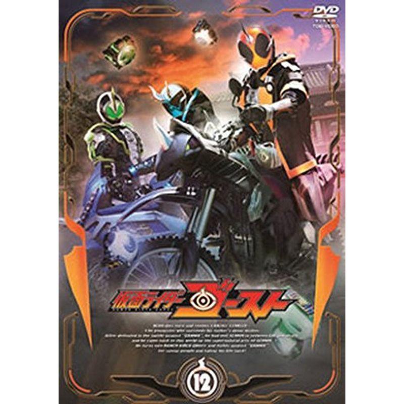 仮面ライダーゴースト マーケットプレイス全巻セット ならショッピング ランキングや口コミも豊富なネット通販 更にお得なpaypay残高も スマホアプリも充実で毎日どこからでも気になる商品をその場でお求めいただけます Dvd 映像ソフト 日本の