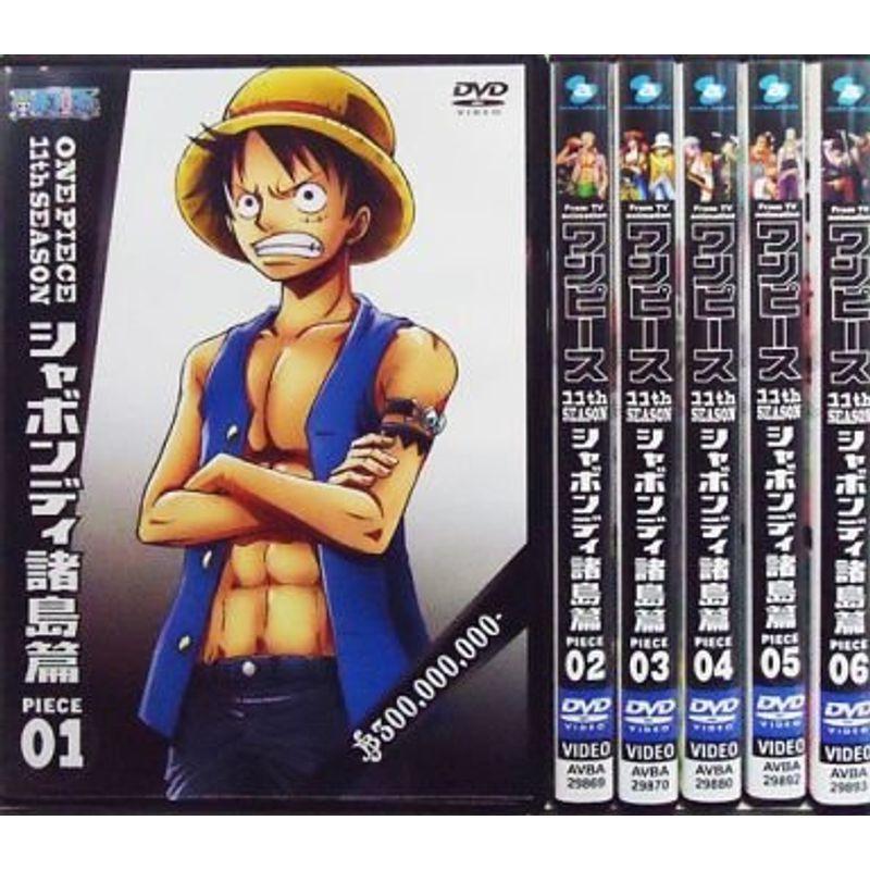 内祝い One Piece ワンピース11thシーズン シャボンディ諸島篇 初回版 全6巻セット マーケットプレイス Dvd全巻セット オンラインストア限定 Linelinux Com Br
