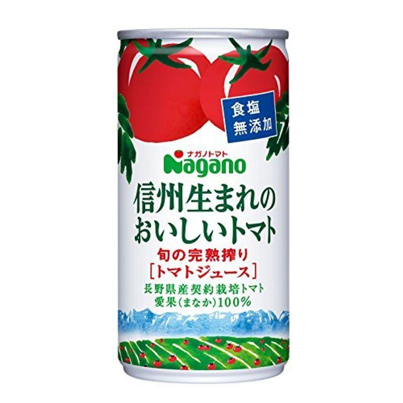 トマト 高質 ジュースシーズンパック100%ジュース〈190g×30缶〉2箱