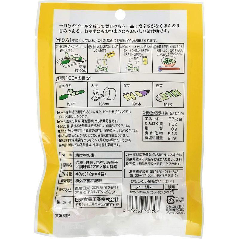 日東食品工業 内祝い ビール漬けの素 12g×4袋