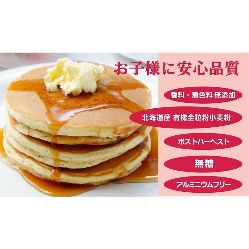 オーガニック 全粒粉 無糖 ホットケーキミックス 500g ２袋 ついに出ました ホットケーキミック 感謝価格 の コンパクト