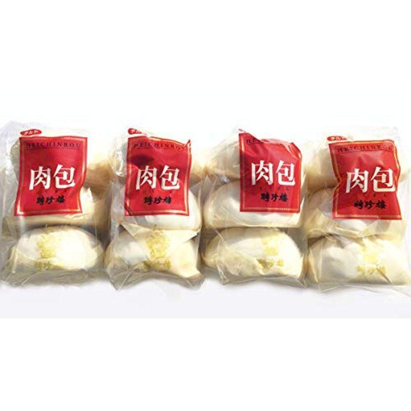 美品 聘珍樓 へいちんろう 肉まん お取り寄せグルメ 大サイズ 0g 3個入 4袋セット 横浜中華街 肉包 中華まんじゅう Supplystudies Com