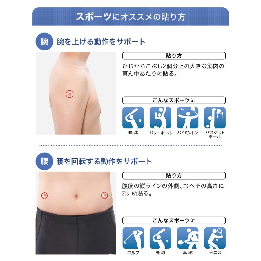Phiten（ファイテン） ☆ファイテン☆phiten☆パワーテープ×30☆ 500
