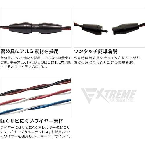 ★ファイテン★phiten★【佐藤輝明選手愛用商品】ネックレス RAKUWAネック ワイヤー EXTREME トルネード 【ファイテン先端技術メタックス採用】｜mmtkenkou｜07