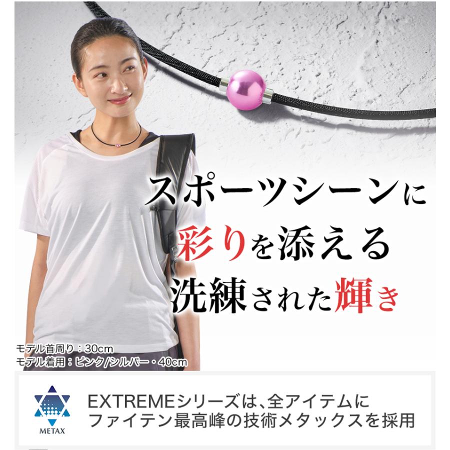 ★ファイテン★phiten★【早田ひな選手愛用】RAKUWAネック EXTREME ミラーボール(ライト)｜mmtkenkou｜04