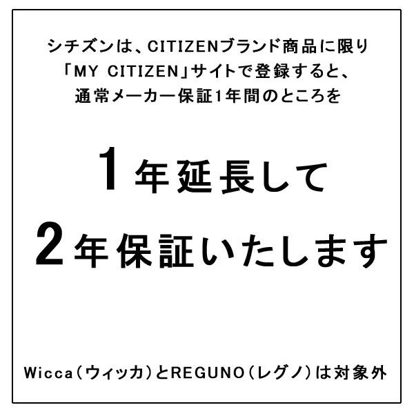 シチズン エコドライブ ソーラー 腕時計 メンズ 男性 紳士 CITIZEN コレクション BM6774-51C ホワイト 白文字板 ゴールド 取り寄せ品「c-ka」｜mmtokeiten｜06