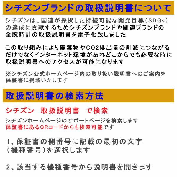 シチズン コレクション 名入れ 名前 刻印 10文字付 エコドライブ ソーラー時計 CITIZEN COLLECTION レディース EM0930-15A オール数字 黒色 革バンド｜mmtokeiten｜16