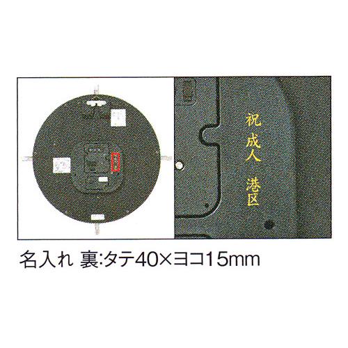 SEIKO（セイコー） 名入れ時計 文字入れ付き 壁掛け時計 電波時計