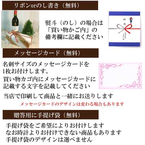 SEIKO（セイコー） 名入れ時計 文字入れ付き 壁掛け時計 電波時計