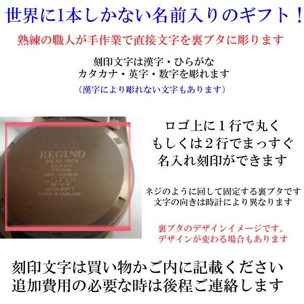 名入れ 時計 刻印10文字付 シチズン ソーラー時計 KM1-415-11  日・曜日付き デイデイト 男性用 腕時計 紳士用 レグノ 取り寄せ品｜mmtokeiten｜02