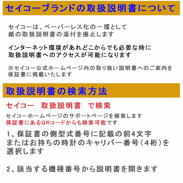 セイコー セレクション Sシリーズ 電池 クオーツ メンズ ウオッチ SBTR031 SEIKO SELECTION クロノグラフ 蓄光 紳士 男性 腕時計 取り寄せ品｜mmtokeiten｜06