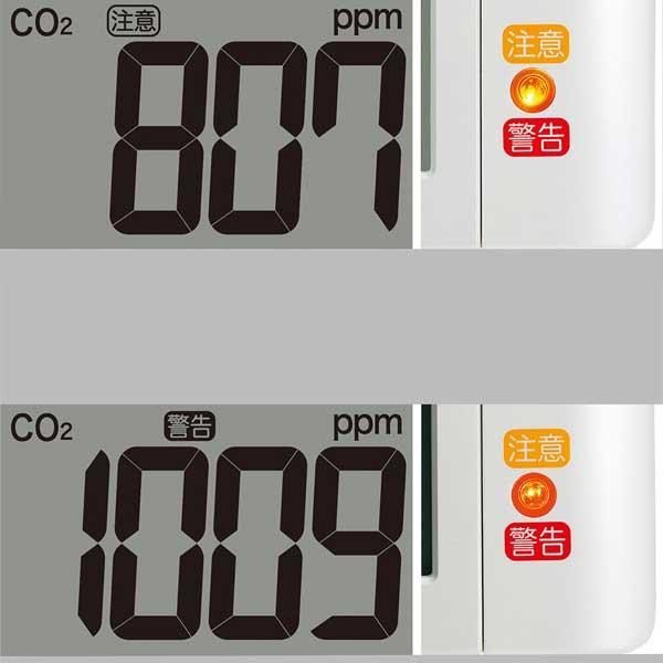 SEIKO（セイコー） 名入れ うら面のみ 文字入れ付き SEIKO CO2濃度表示