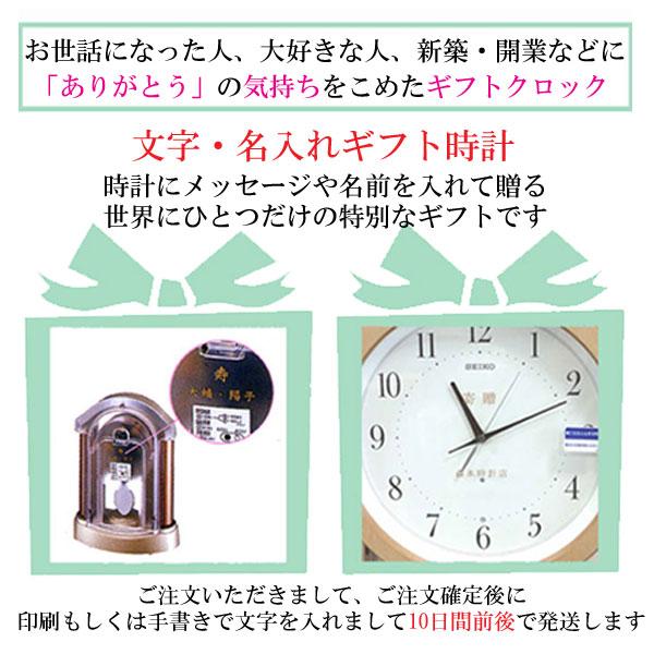 SEIKO（セイコー） 名入れ うら面のみ 文字入れ付き SEIKO CO2濃度表示