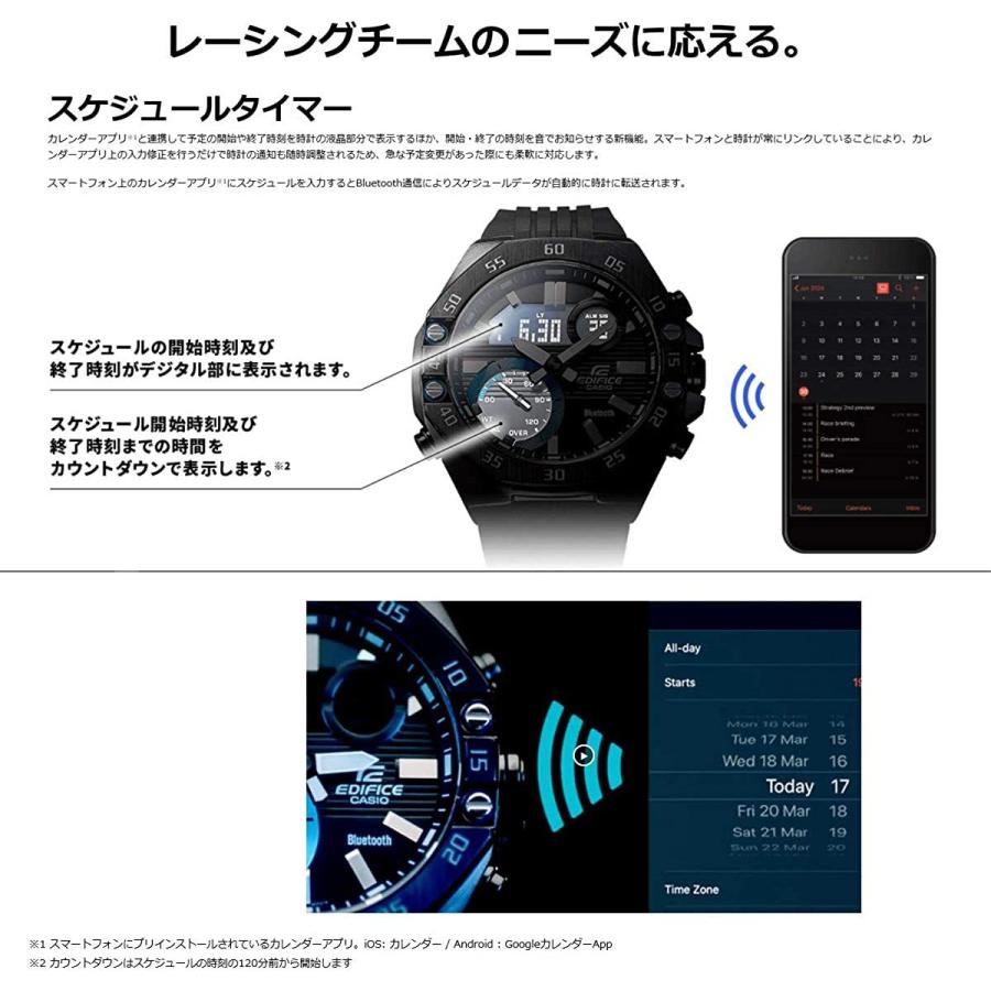 EDIFICE（CASIO） カシオ エディフィス Bluetooth搭載 クロノグラフ