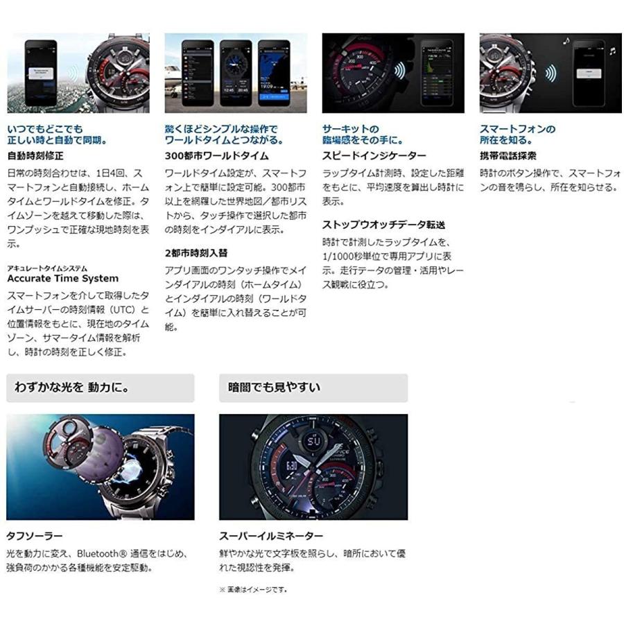 EDIFICE（CASIO） カシオ CASIO エディフィス EDIFICE Bluetooth
