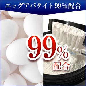 【アパタイト99%配合】WHISIA ホワイトニングパウダー 20g 歯 ホワイトニング 歯磨き粉 歯石 ほわいとにんぐ 歯磨き粉 歯石取り オーラルケア｜mmyy｜11