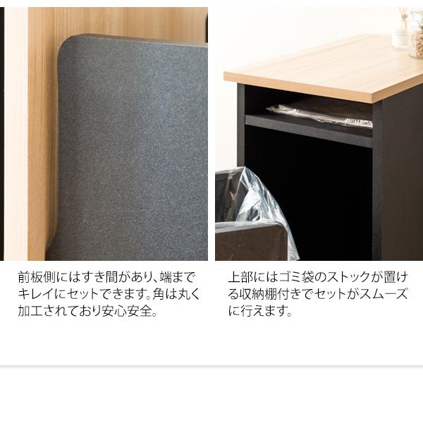 ゴミ箱 45リットル 45L スリム おしゃれ ダストボックス ふた付き キャスター付き 木製 キッチンカウンター シンプル 北欧 ホワイト ナチュラル ブラウン |  | 11