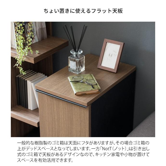 ゴミ箱 45リットル 45L スリム おしゃれ ダストボックス ふた付き キャスター付き 木製 キッチンカウンター シンプル 北欧 ホワイト ナチュラル ブラウン |  | 12