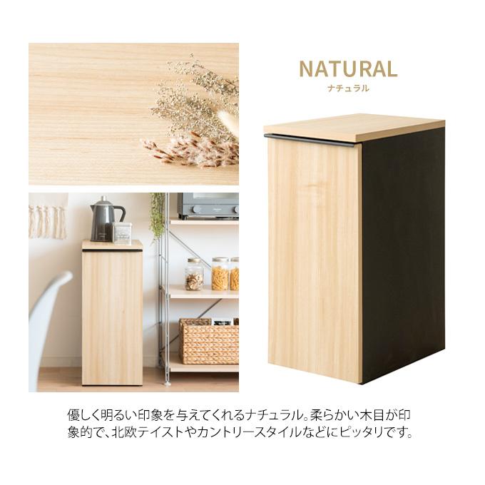 ゴミ箱 45リットル 45L スリム おしゃれ ダストボックス ふた付き キャスター付き 木製 キッチンカウンター シンプル 北欧 ホワイト ナチュラル ブラウン |  | 17