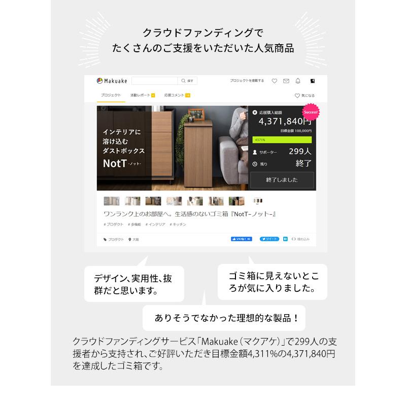 ゴミ箱 45リットル 45L スリム おしゃれ ダストボックス ふた付き キャスター付き 木製 キッチンカウンター シンプル 北欧 ホワイト ナチュラル ブラウン |  | 02