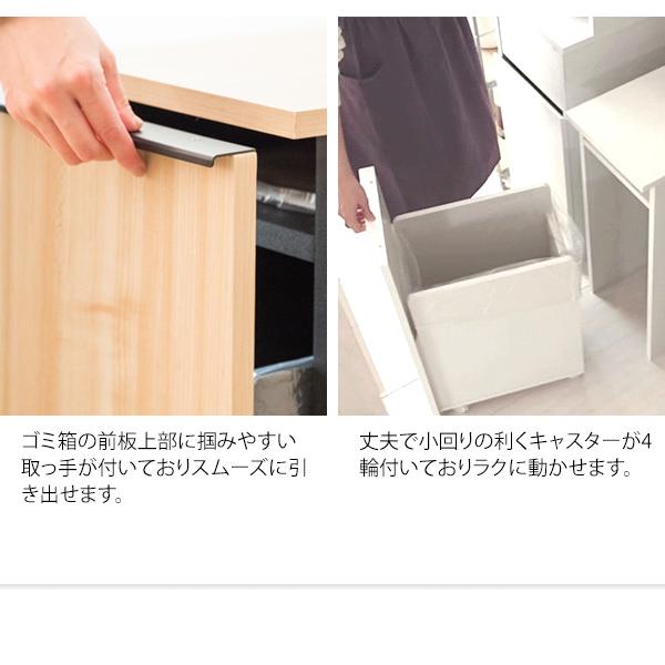 ゴミ箱 45リットル 45L スリム おしゃれ ダストボックス ふた付き キャスター付き 木製 キッチンカウンター シンプル 北欧 ホワイト ナチュラル ブラウン |  | 07