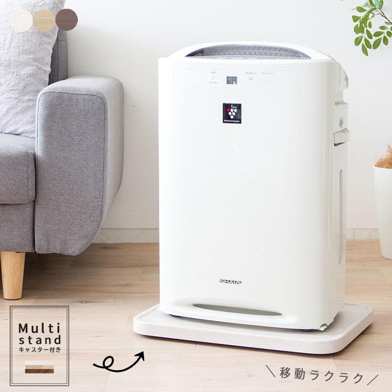 キャスター付き 台 観葉植物 植木鉢 スタンド ストーブ 台 ヒーター スタンド キャスター 移動 おしゃれ 木製 空気清浄機 Cpuスタンド パソコン 足元収納 北欧 Mt18 Mst 450 家具 衣類収納 インテリア雑貨のminatoya 通販 Yahoo ショッピング