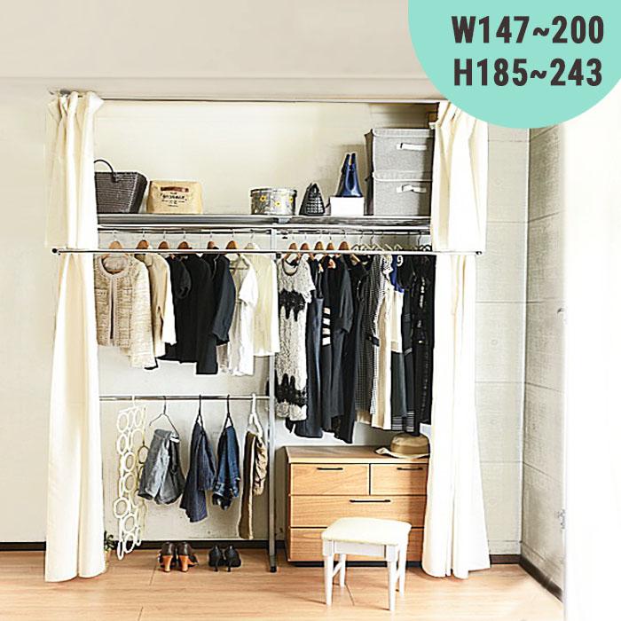 ディズニープリンセスのベビーグッズも大集合 ハンガーラック 突っ張り カーテン付き 頑丈 2段 スリム カバー付き つっぱり 収納 棚 壁 おしゃれ スチール クローゼット ウォークイン 衣類収納 伸縮式 1ls ハンガーラック タイプ カラー ロータイプs アイボリー