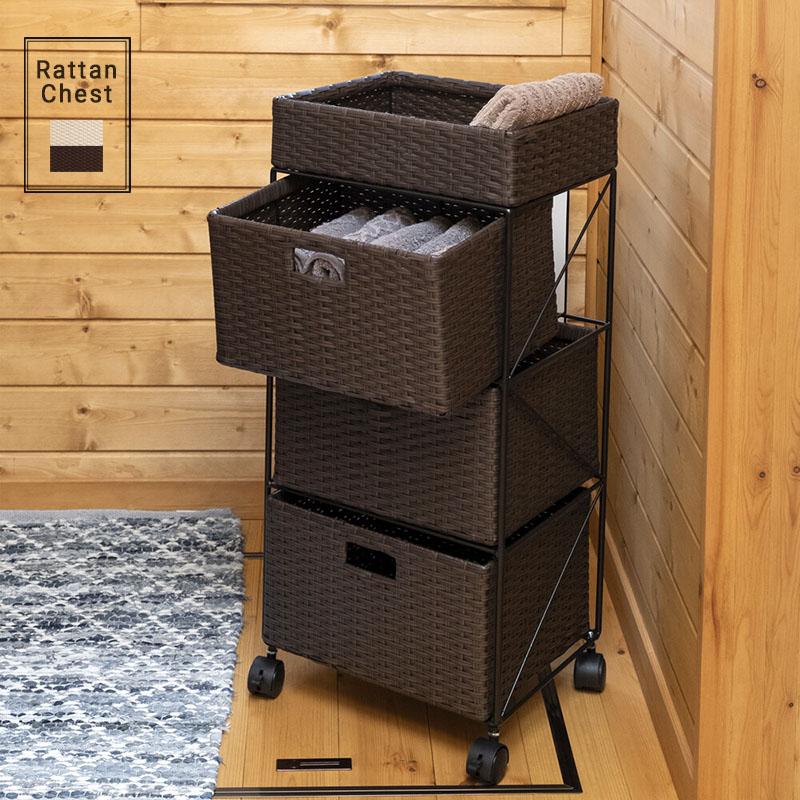 ランドリーチェスト ランドリー 収納 チェスト ラタン スリム おしゃれ