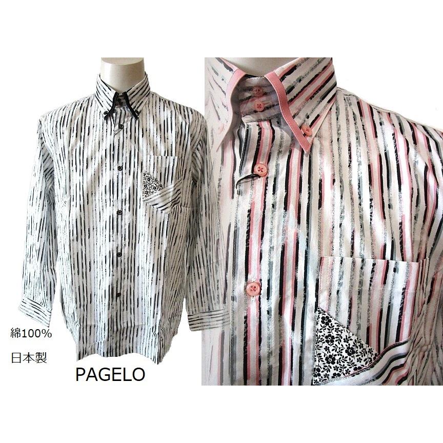パジェロ 紳士服 メンズ セール 50 オフ Pagelo 春夏 日本製 綿100 ボタンダウン ストライプ 長袖シャツ ゆったりシャツ 大きいサイズ ブランド 13 1121 07 13 1121 07 Mnc Netshop 通販 Yahoo ショッピング