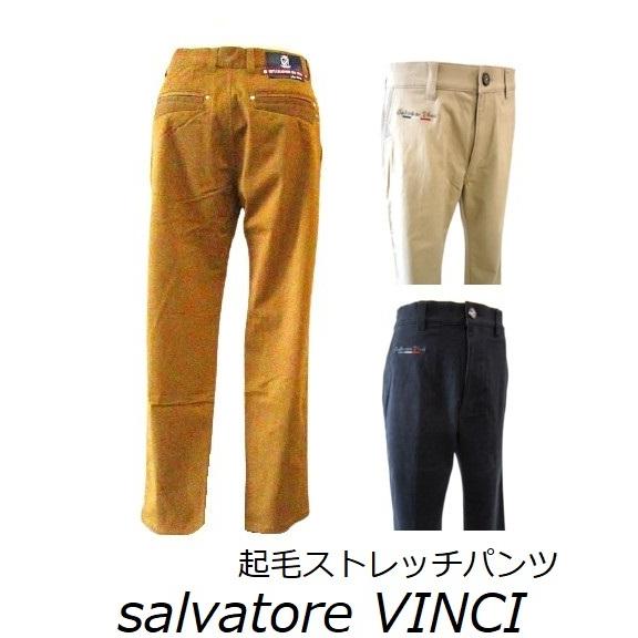 販売卸値 Salvatore Vinci サルバトーレビンチ メンズ 紳士服 セール 53 オフ 秋 冬 起毛 ストレッチパンツ サルバトーレビンチパンツ 細身 ブランド 17 5301 09 商品サイズ Www Superavila Com