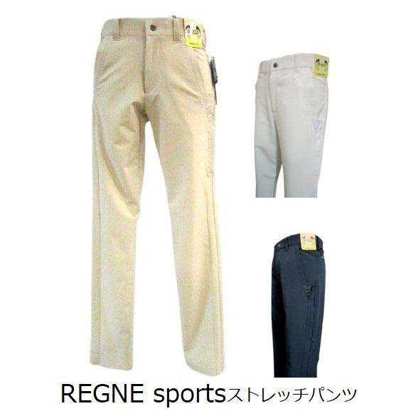 ストレッチパンツ メンズ トラッド 紳士服 シニア パンツ Regne レジーヌスポーツ ゴルフパンツ オールシーズン 撥水加工 ブランド Mnc Netshop 通販 Yahoo ショッピング
