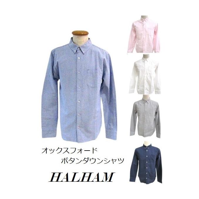オックスフォード ボタンダウンシャツ 綿100 秋 冬 オールシーズン 長袖 メンズ 紳士服 ハルハム 細身シャツ トラッドシャツ きれいめ ブランド h Mnc Netshop 通販 Yahoo ショッピング